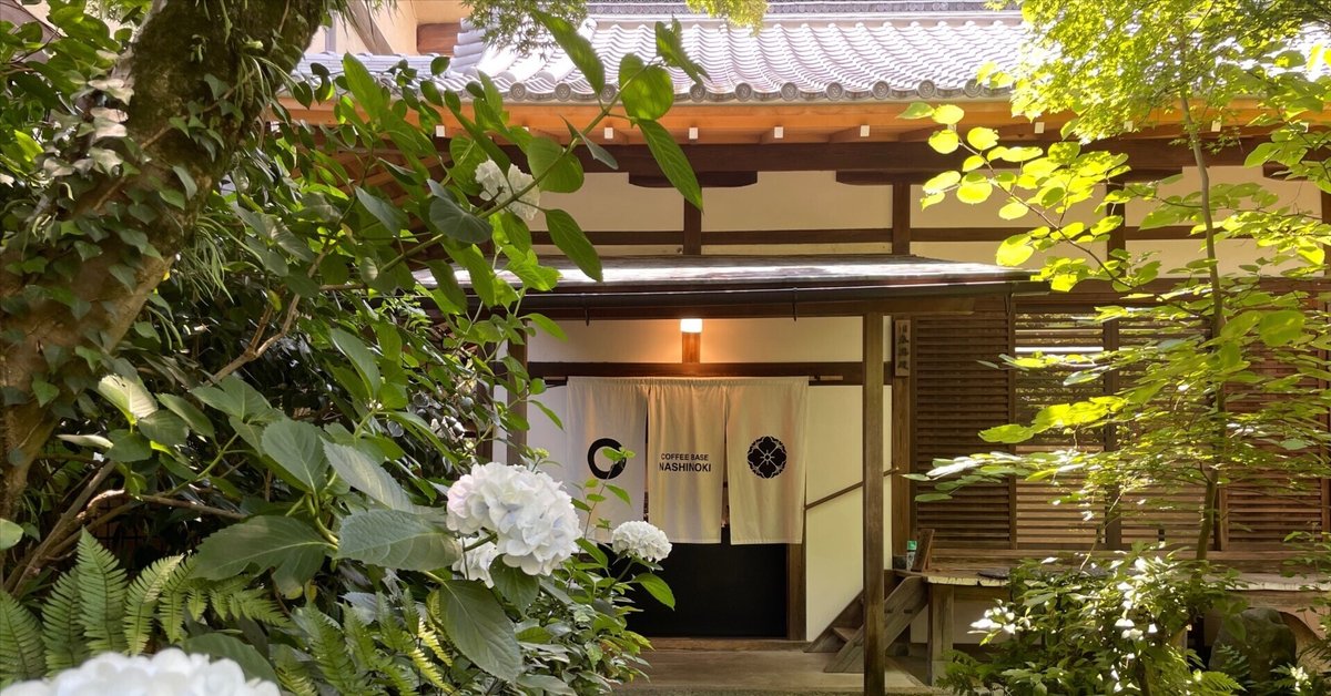 カフェ・ラッテはいかがですか？私が通う美味しいお店｜京都｜あ