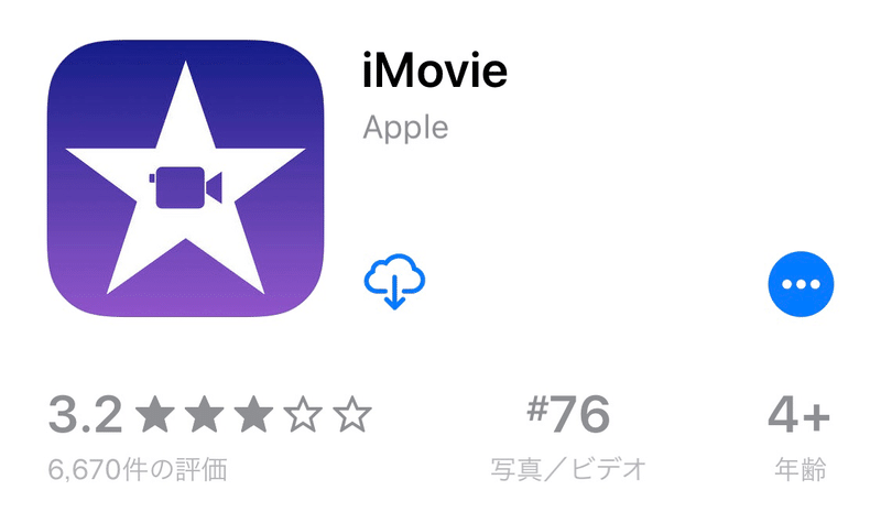 Youtube Iphone１つで100万再生動画を作る方法 ぷるこ Note