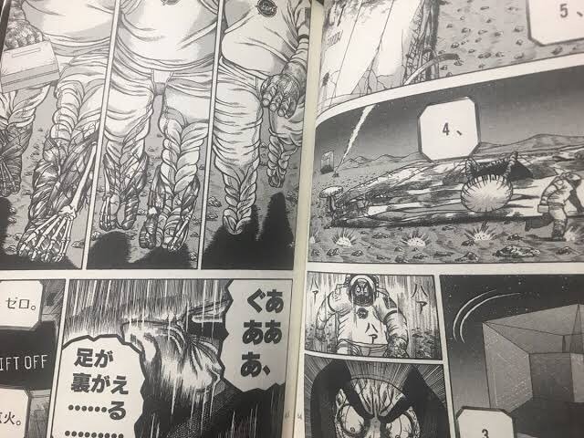 魔女に与える鉄槌 魔女に与える鉄槌