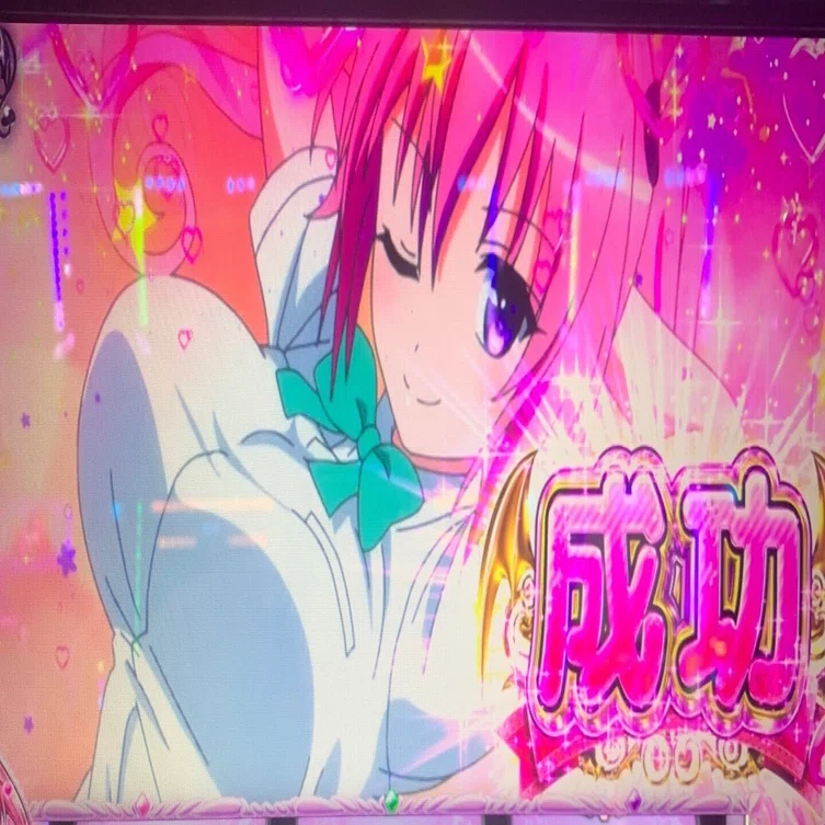スロToLOVEるを打ち込んだ結果と心得｜ポッセ