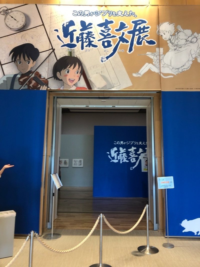 耳をすませば 溺れかけの人魚 Note