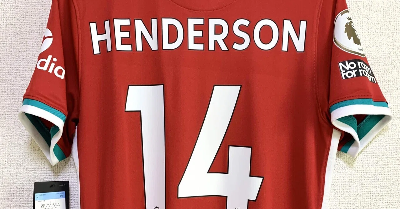 DAY3】20-21 LIVERPOOL HOME EPL #14 HENDERSON | NOT FOR SALE｜そら