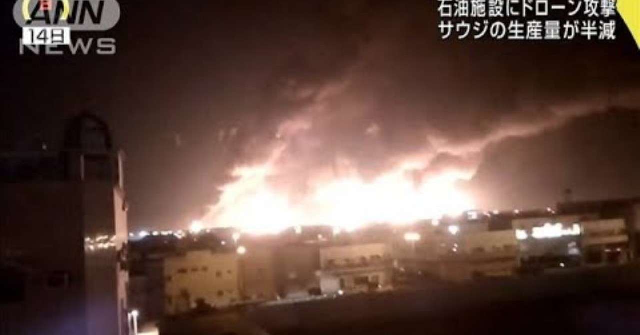 20190915_サウジ石油施設攻撃