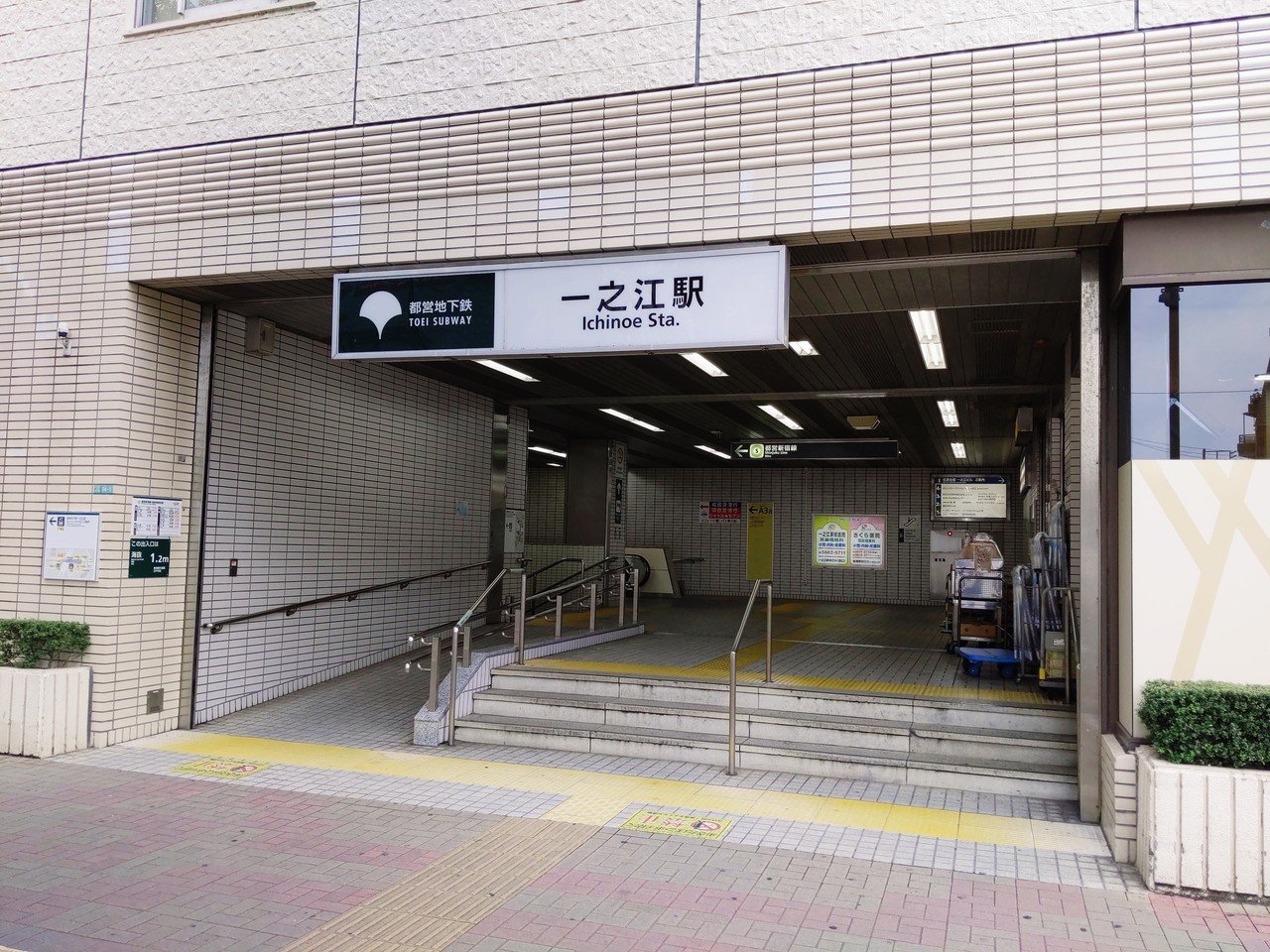 江戸川区一之江駅引き取り限定 折りたたみ自転車 現状車 江戸川区