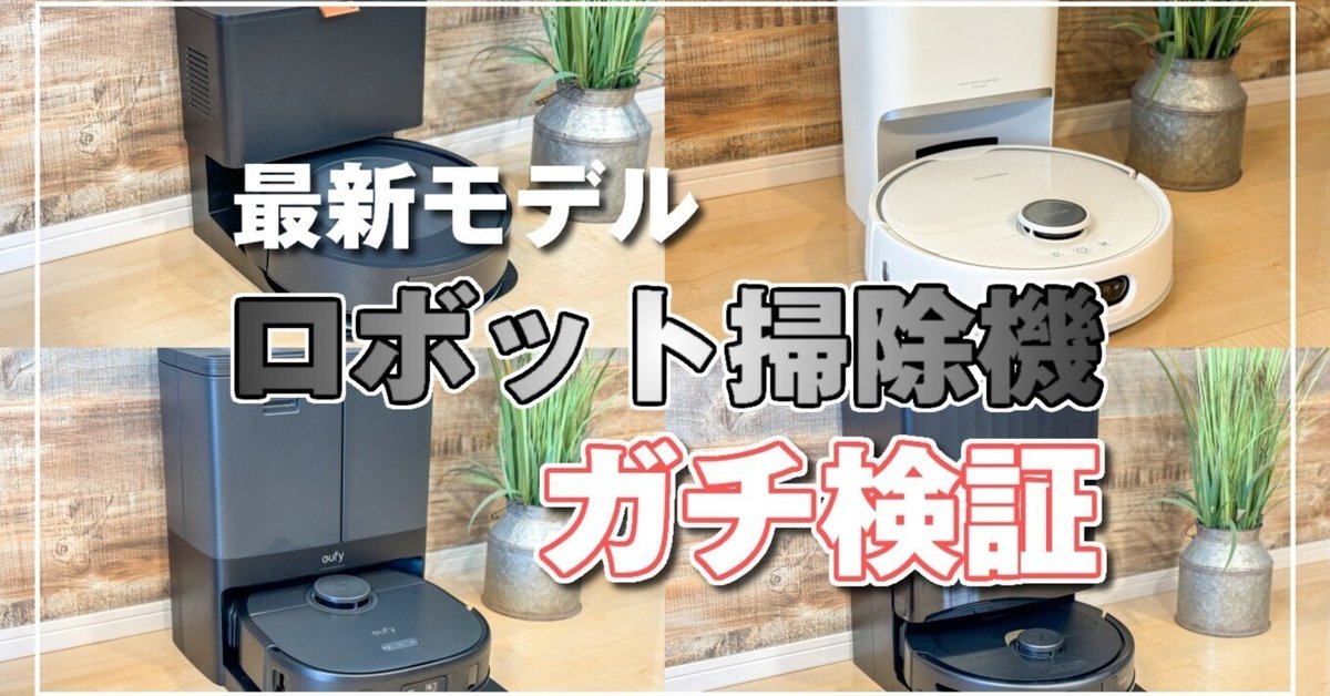 最終値下げ❣️iRobot掃除ロボットRVG Y1モデル「良品」 最終値下げ❣️iRobot掃除ロボットRVG Y1モデル「良品」 - メルカリ