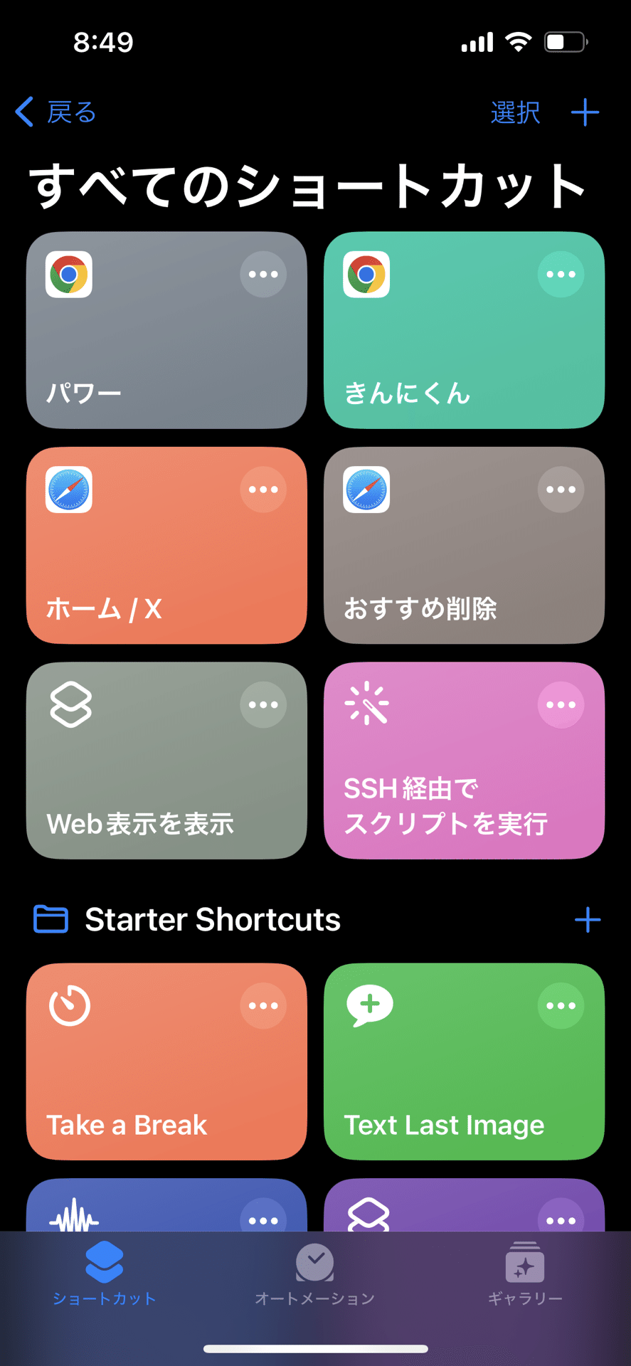 りーこページ　他の方はアイコンをタップ♪ que-11301175836?w=999&h=999&up=0