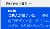 スクリーンショット 2019-09-15 21.36.10