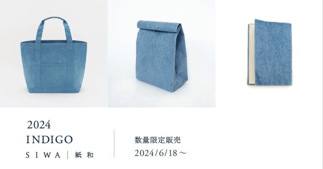 希少日本藍染請合証 希少日本藍染請合証