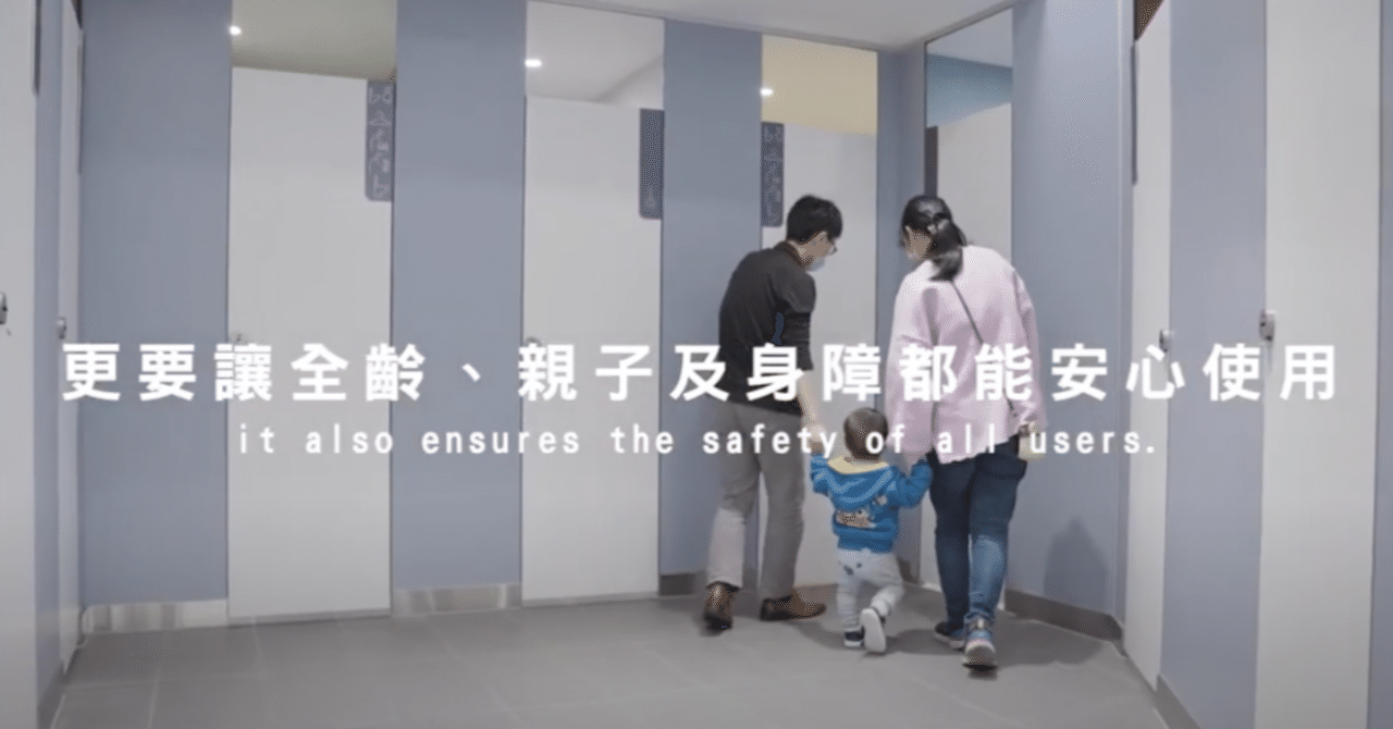 ナプキン トイレ盗撮 マンガ オールジェンダー・トイレに見る、台湾のジェンダー観|近藤弥生子 | 台湾在住ノンフィクションライター