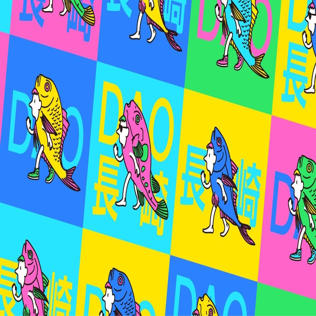 DAOで地域課題の解決に挑む！「おさかなだお長崎」｜伊藤忠