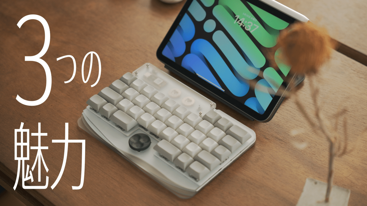 PCデバイス・自作キーボードまとめ売り