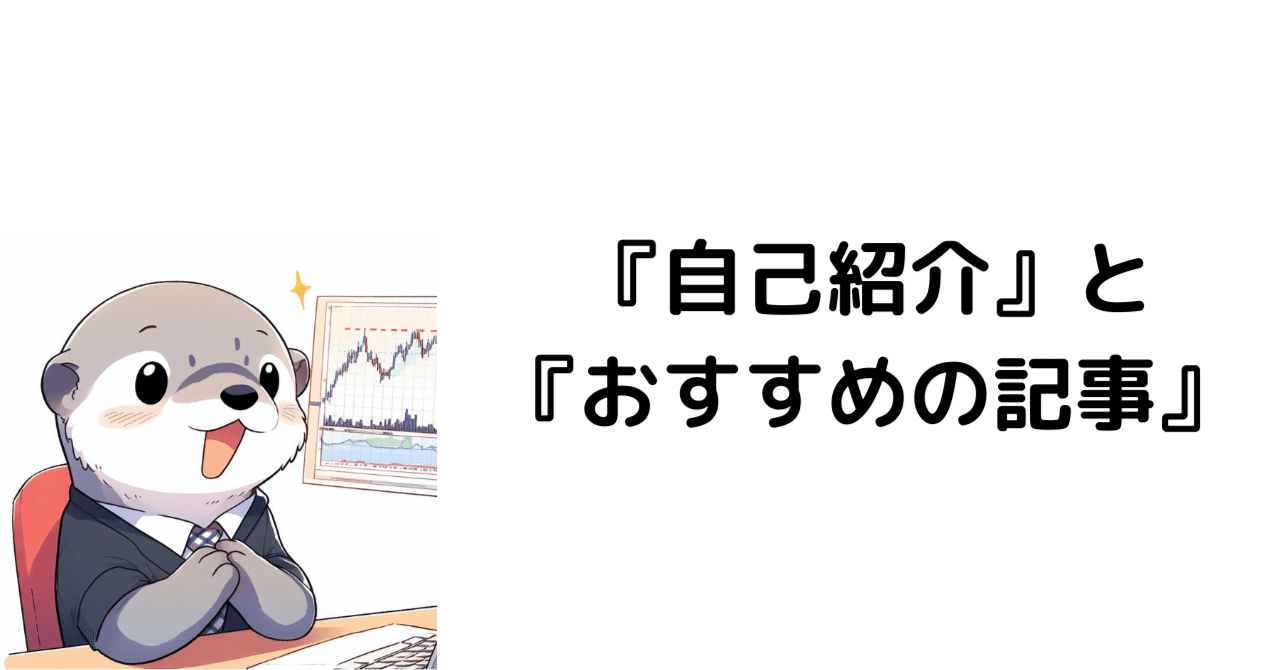 ラッコ様(100枚) 楽天市場】【アミューズ正規品】うきうきらっこSTらいちゃん