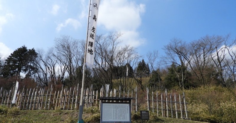 歴史を見る目 関ヶ原の戦い の新解釈 Junko Kohno もくせい舎 Note