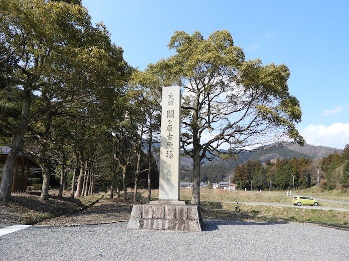 歴史を見る目 関ヶ原の戦い の新解釈 Junko Kohno もくせい舎 Note
