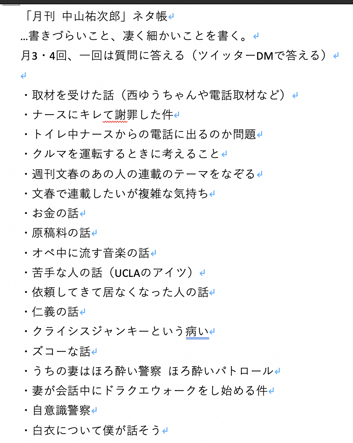 スクリーンショット 2019-09-15 22.10.42