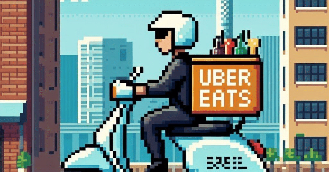 Uber Eats オーストラリア限定 スターターキット 蛍光イエロー 開き