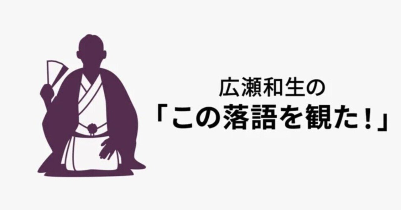 シゲです。噺家 シチズン新作ウォッチフェア2022｜NAKAISHU 鳥取・倉吉