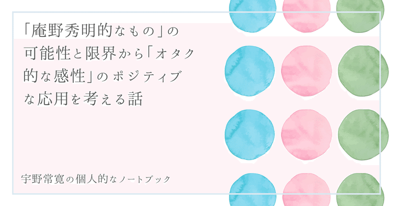円谷コミュニケーションズノアの神新品未開封暗所保管やまなや