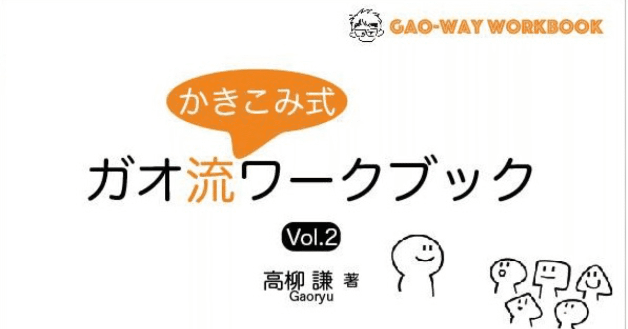Vol02表紙