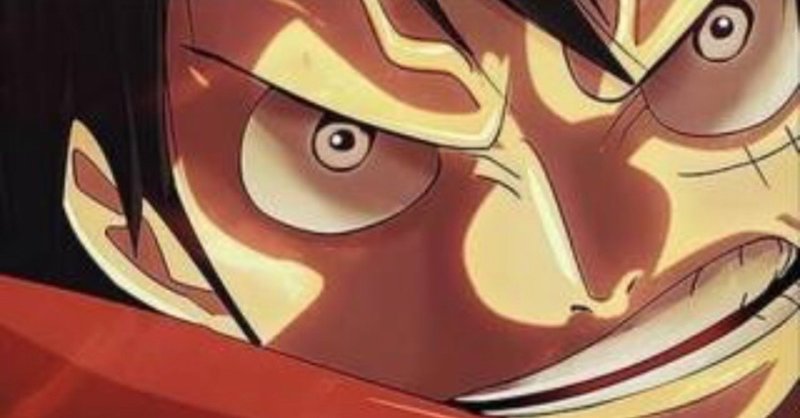 覇気指数 9月16日月 ルフィ 準備中 Note