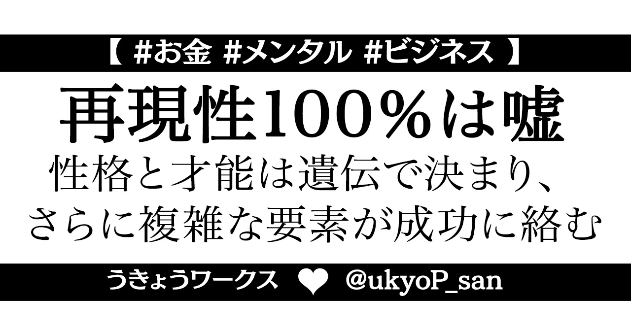 note