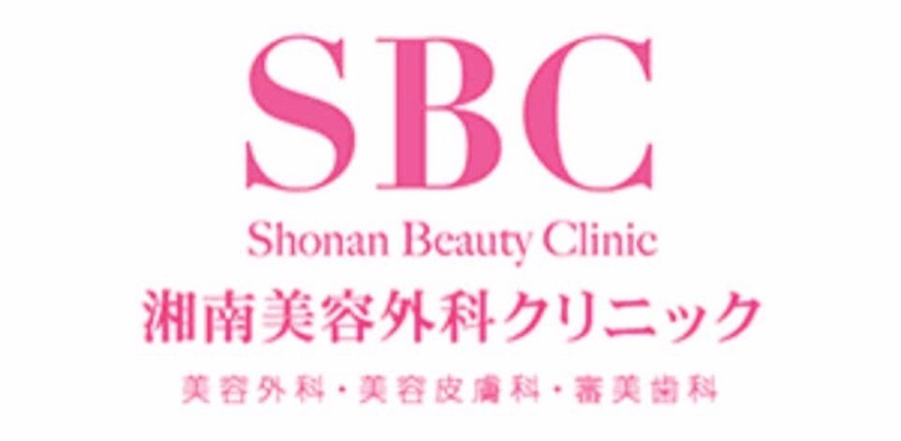 湘南美容外科 紹介 割引特典 クーポンでお得に契約 Chi 湘南美容外科さんでの体験談を記録 Note