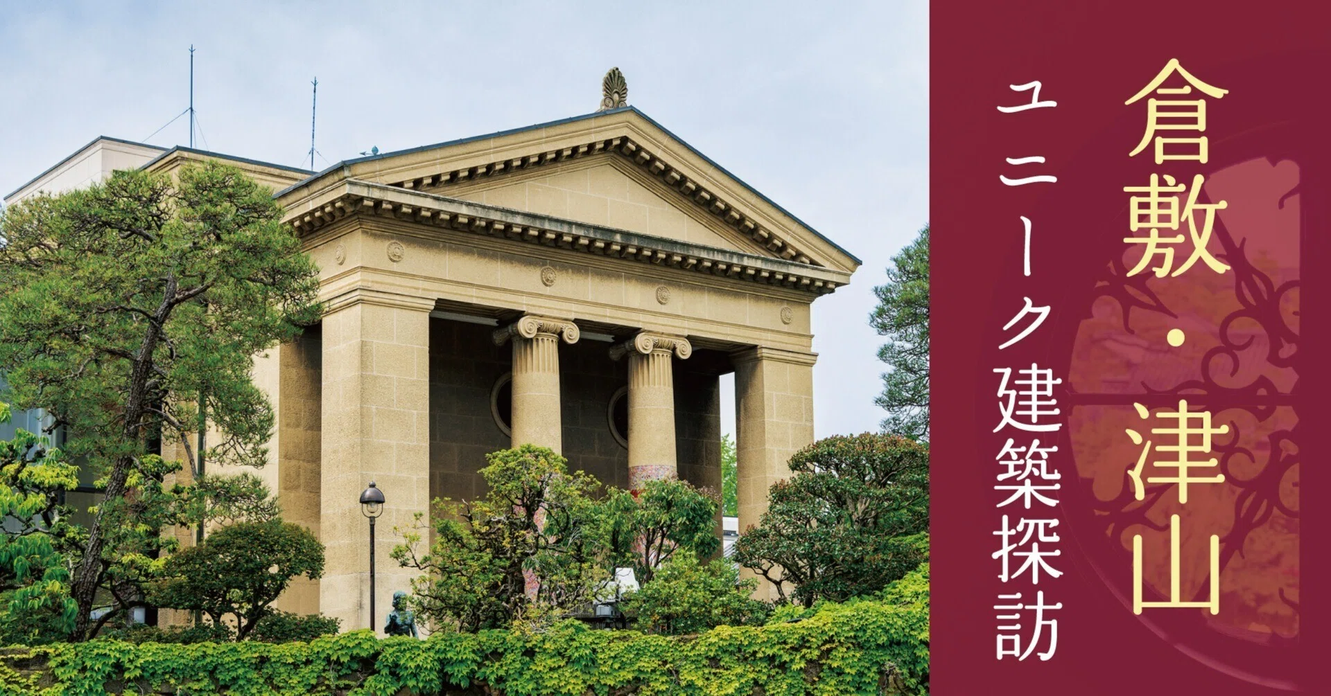 好古堂一家言 美術商の見た明治・大正の美術市場の変遷 令和復刻版 好古堂一家言 美術商の見た明治・大正の美術市場の変遷 令和復刻版 好