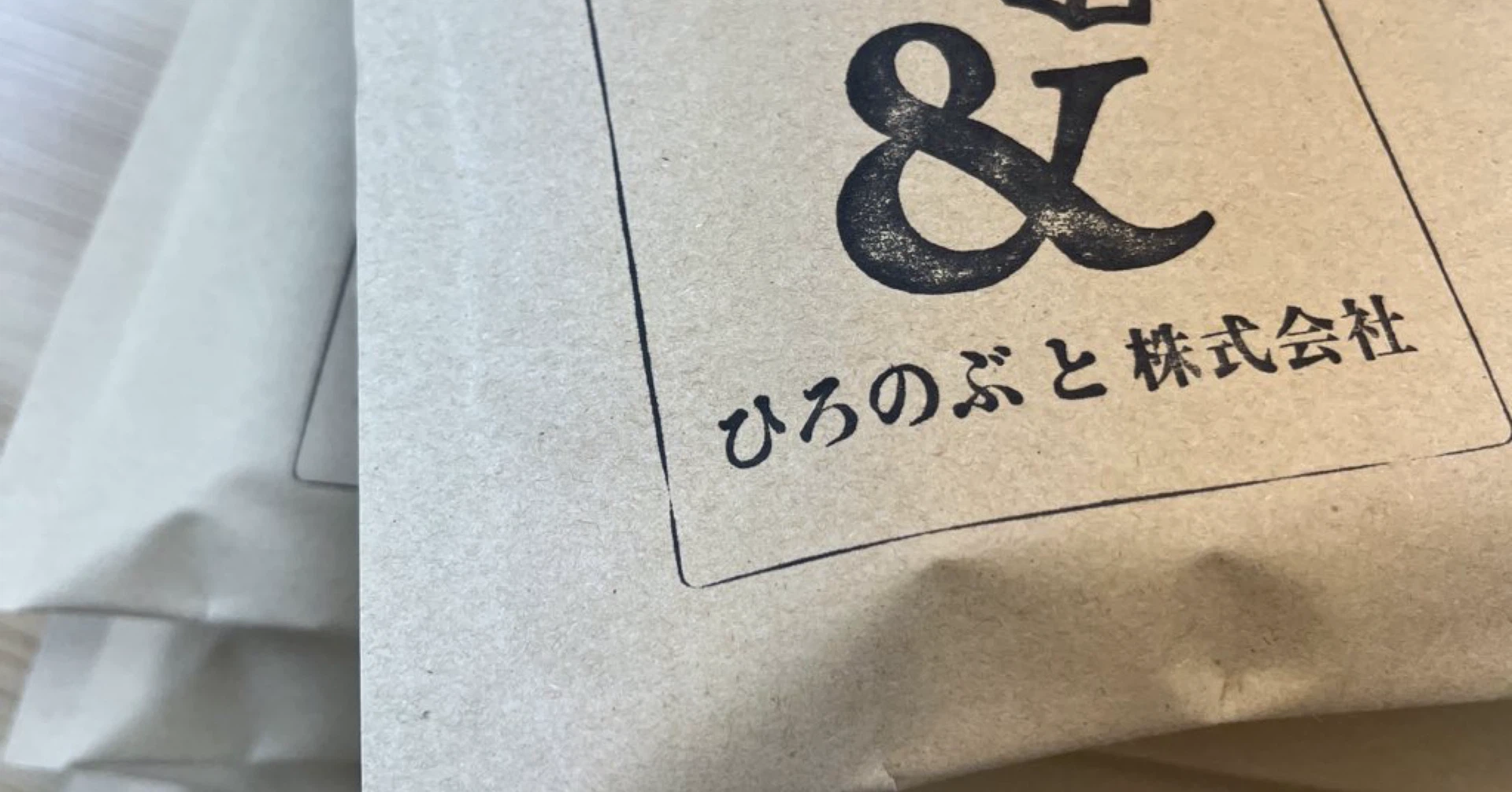 ひろのぶ ひろのぶと株式会社｜note