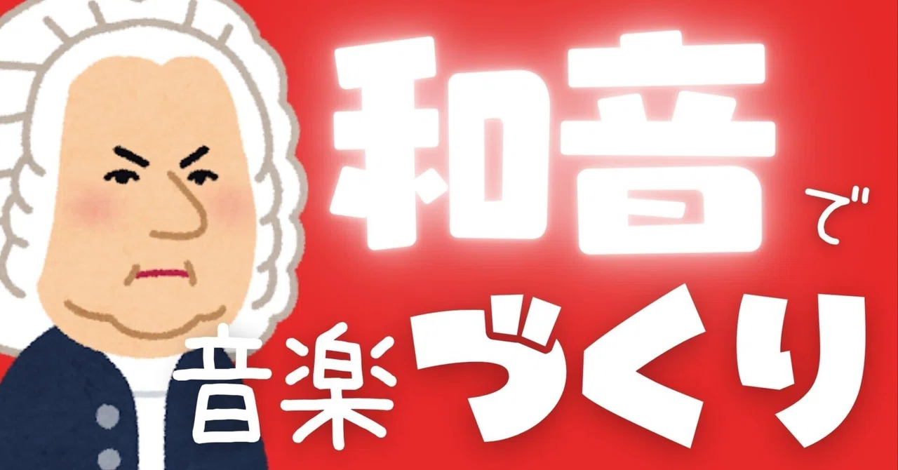 【小学校5・6年】和音の音でせんりつづくりネタ・ワークシート(R6教芸・教育出版対応)指導案不要|コギト| 音楽授業の教材つくる人