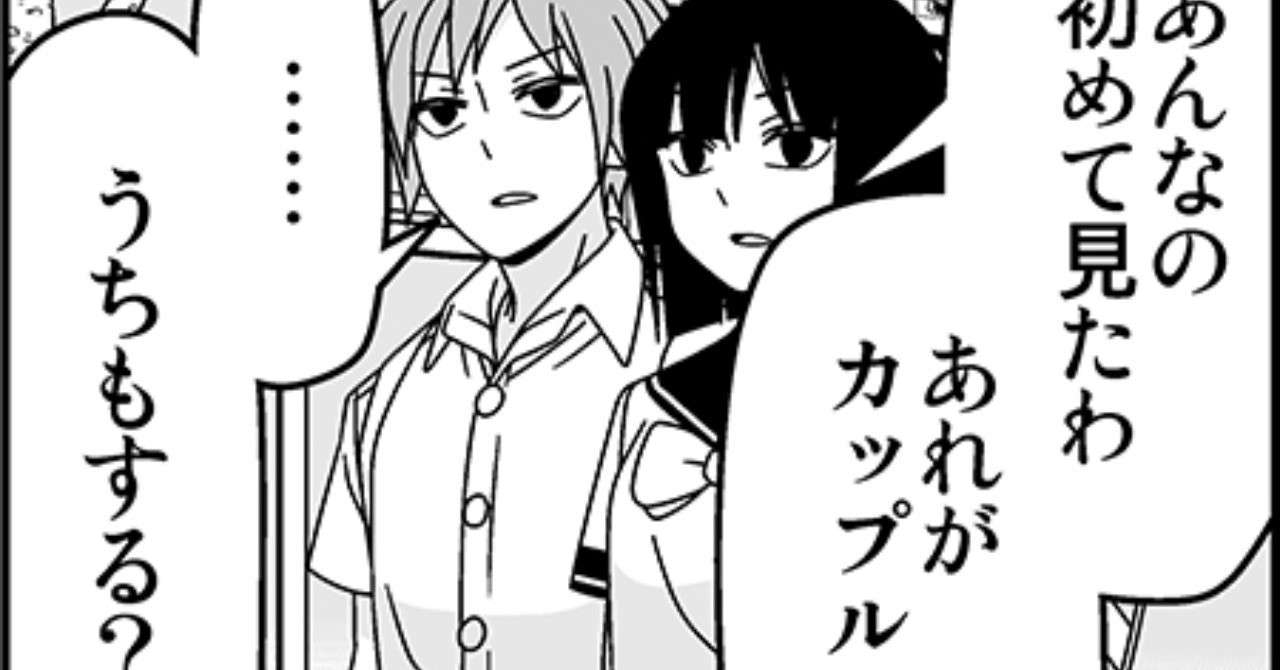 理想を眺める描き方 と 現実を投影する描き方 について考えてること 若林稔弥 Note 理想を眺める描き方 と 現実を投影する描き方 について考えてること 若林稔弥 Note