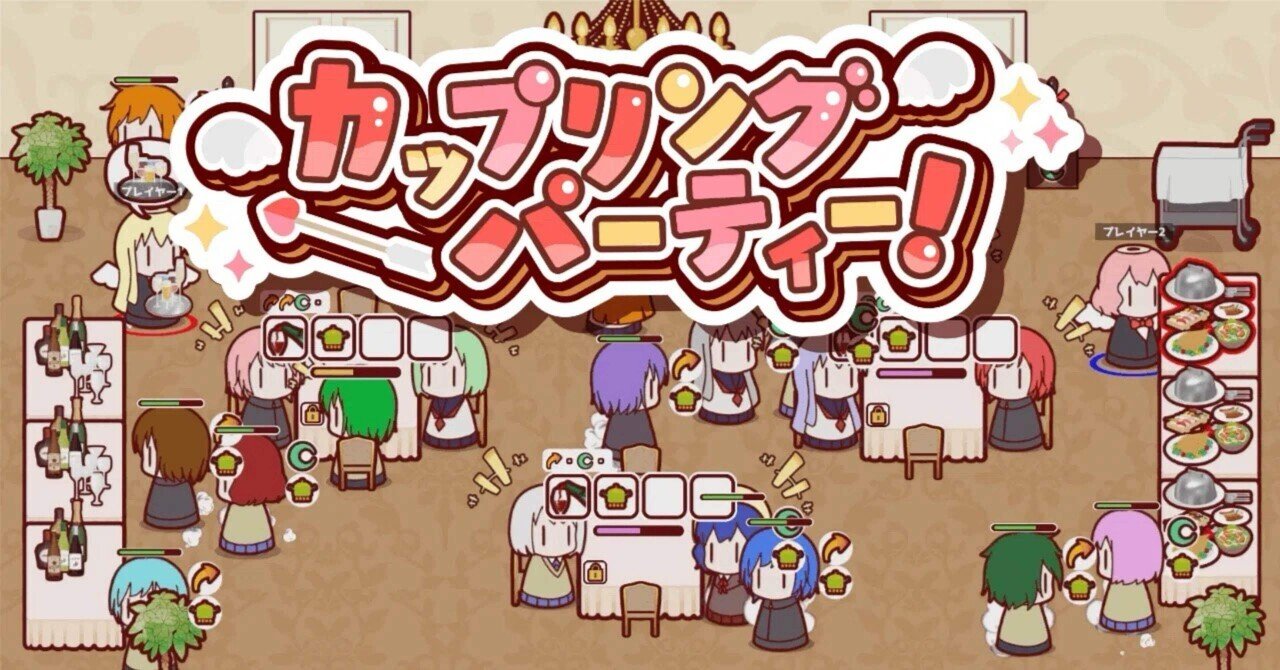 花単エリア | ウマ娘攻略情報ブログLycee(リセ)戦記