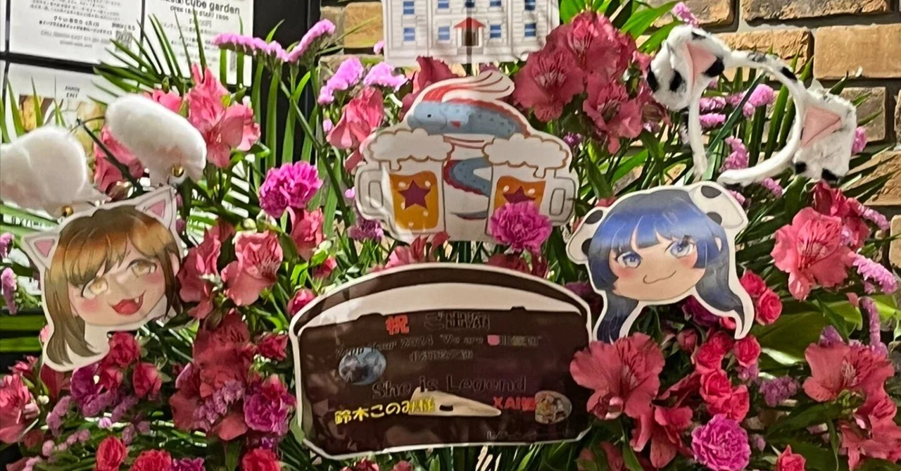 [Flower Stand Project Summary ④] She is Legend Zepp Tour 2024 