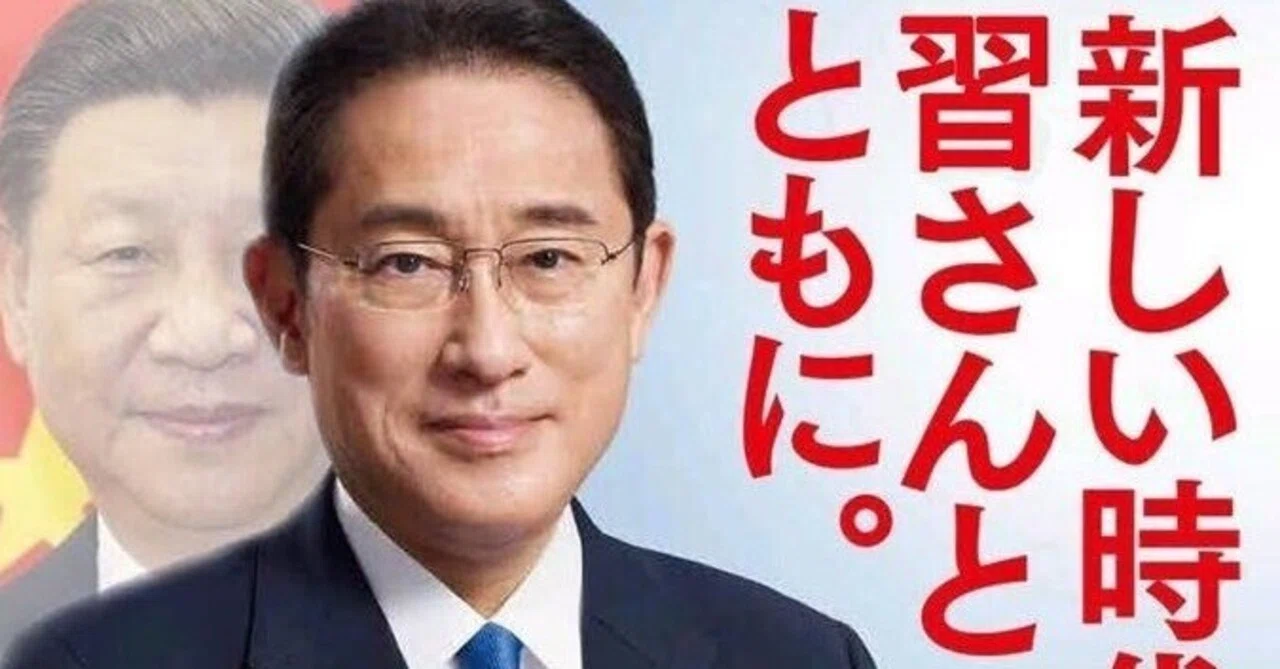 創価学会日本人さん達に集団ストーカーされてます、私達中国人家族の日常 5月7日与野本町駅まで往復路編｜PAN