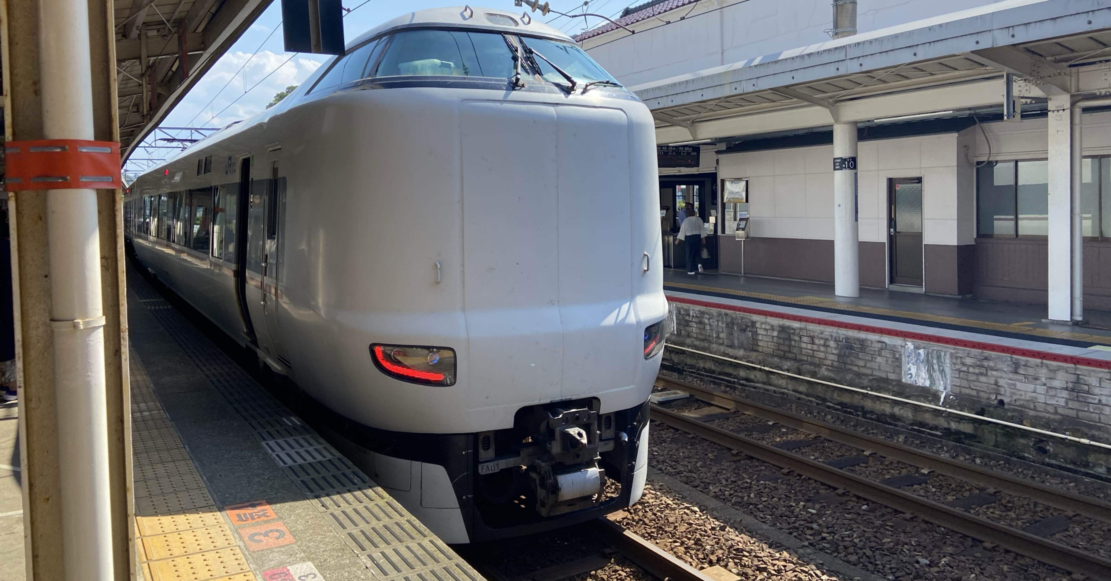 サイコロきっぷ5投目（過酷な往路 大阪→城崎温泉）｜Yuki（ゆうき）