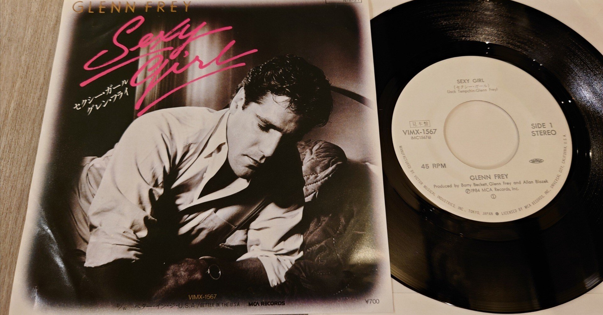 7インチ盤専門店雑記574「Sexy Girl」｜G2タカヤマ a.k.a. ginger