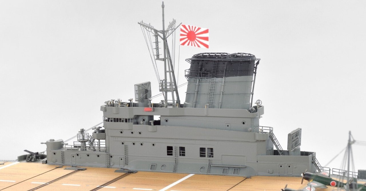 謎多き装甲空母の“真実”|モデルアート公式 謎多き装甲空母の“真実”|モデルアート公式