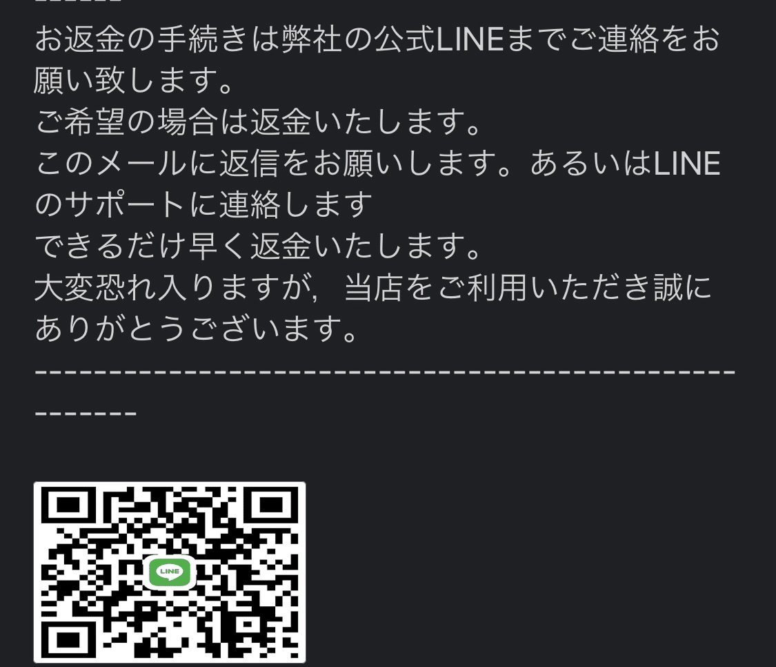 お返事遅くなっておりすみません