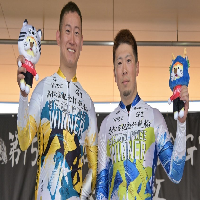 第75回高松宮記念杯競輪（GI） 4日目レポート 青龍賞は深谷知広、白虎