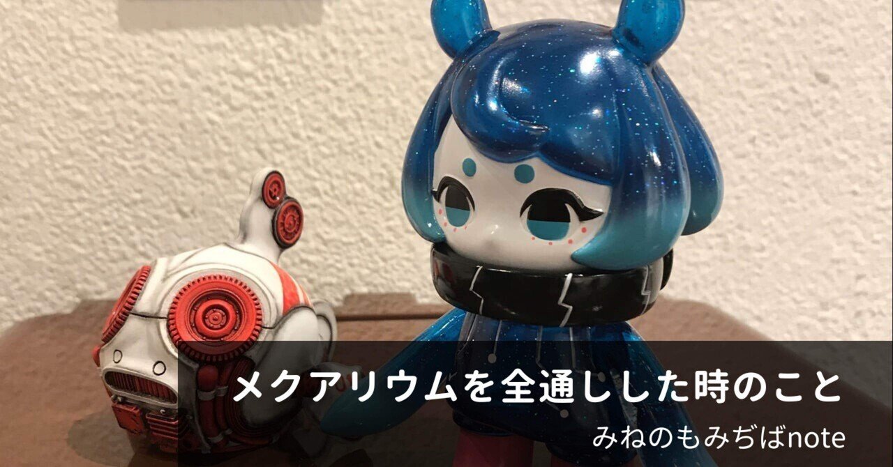 HAKUROさんの個展に行ったはなし。｜みねのもみぢば