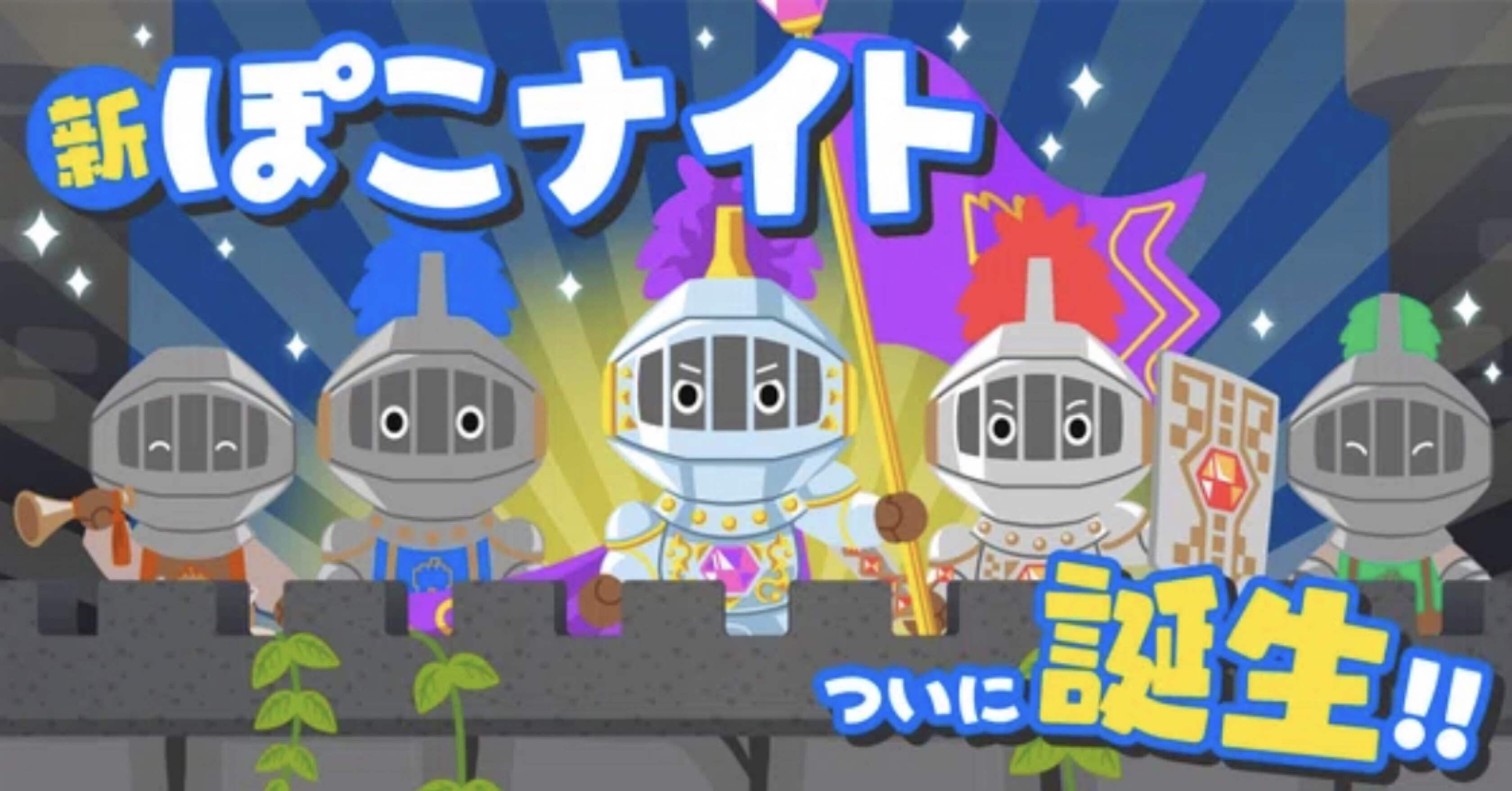 ♡ポコちゃん♡様 おまとめ専用です ナイト＆特典について(2025.9変更あり)