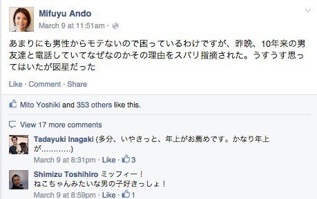 個性的な女性がモテるには解像度を下げるしかない Akiko Saito Note