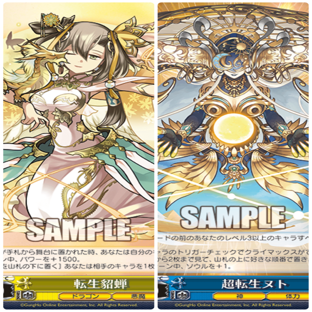 ヴァイスシュヴァルツ　パズドラ　8宝 ヴァイスシュヴァルツパズドラ8宝デッキ高レア