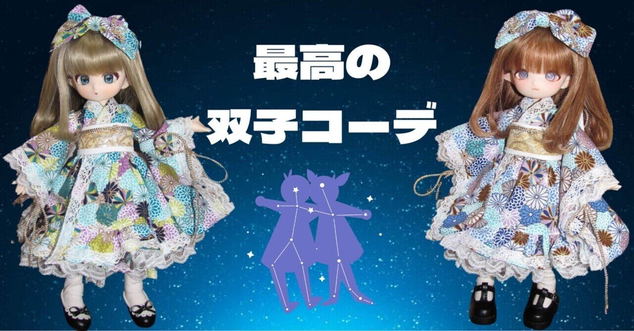imomodoll、TinyFoxのオーナーさんへ…｜るちゃどぉるオーナー＠沼主