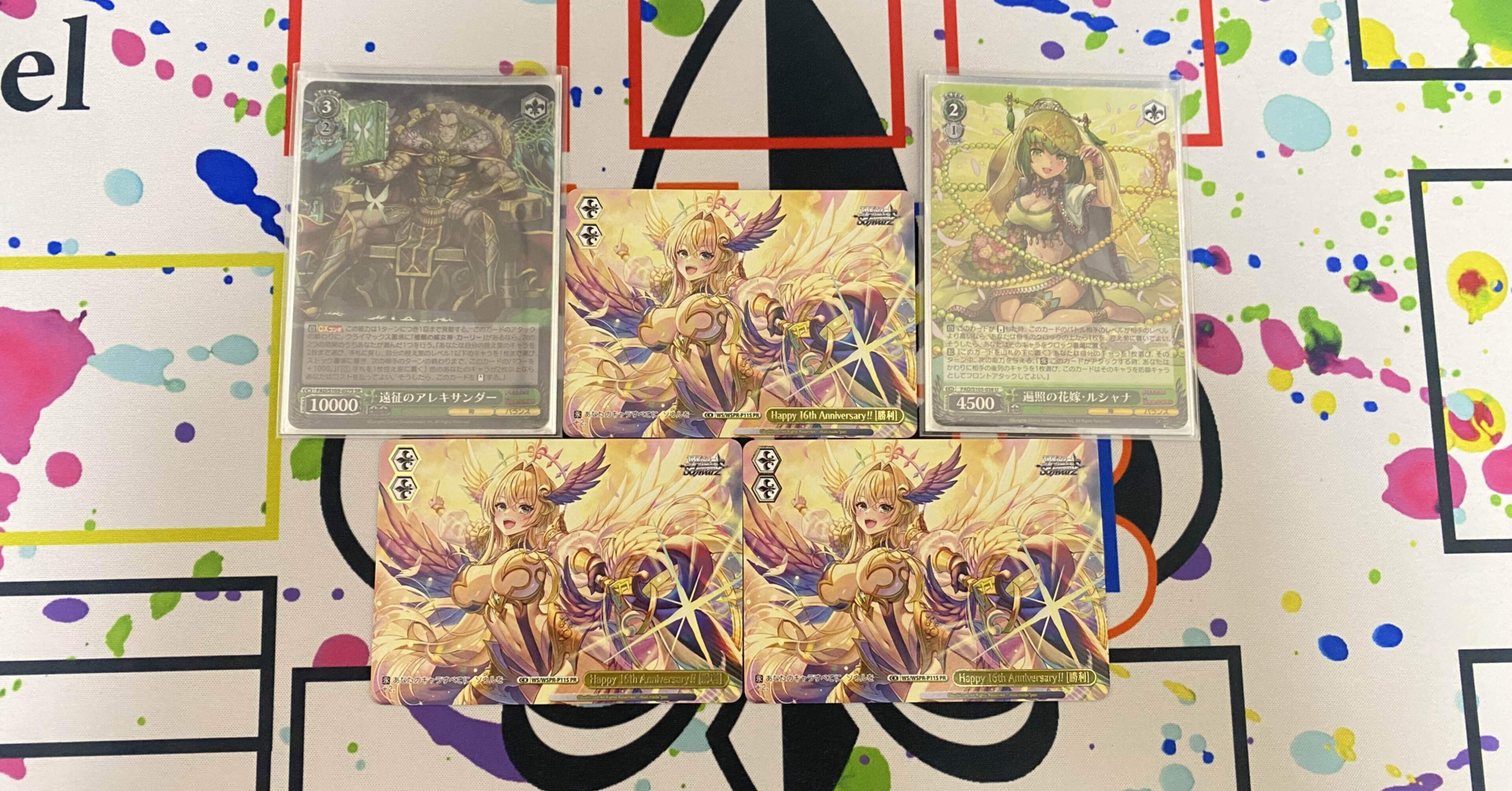 ヴァイス パズドラ 8宝 デッキ デッキ紹介 8宝パズドラ | トレカの買取・通販ならカードショップ -遊々亭-