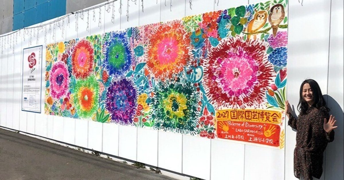Expo 絵画 引っ越したらアトリエに絶対買うぞ、と決めていたおきにいりの