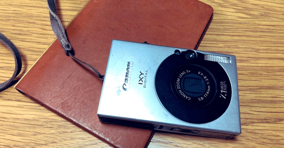 オールドコンデジを買った話。【Canon IXY10作例】|【写真家兼 オールドコンデジを買った話。【Canon IXY10作例】|【写真家兼