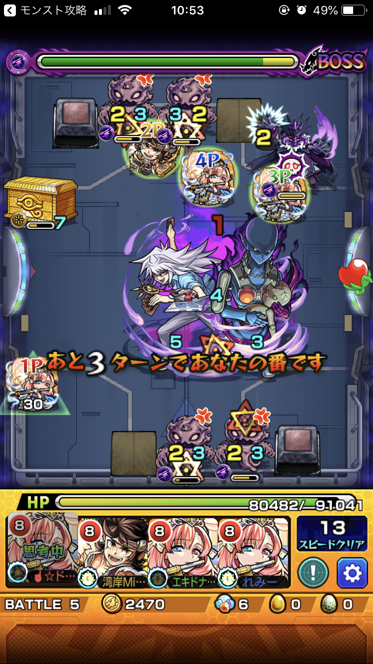 熱き決闘者たち きゅーり Note 熱き決闘者たち きゅーり Note