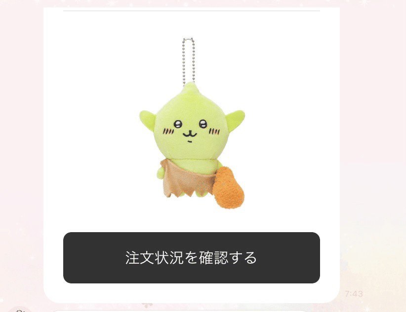 ちいかわ あかいうさぎマスコット つよかっ ちいかわ あかいうさぎマスコット つよかっ