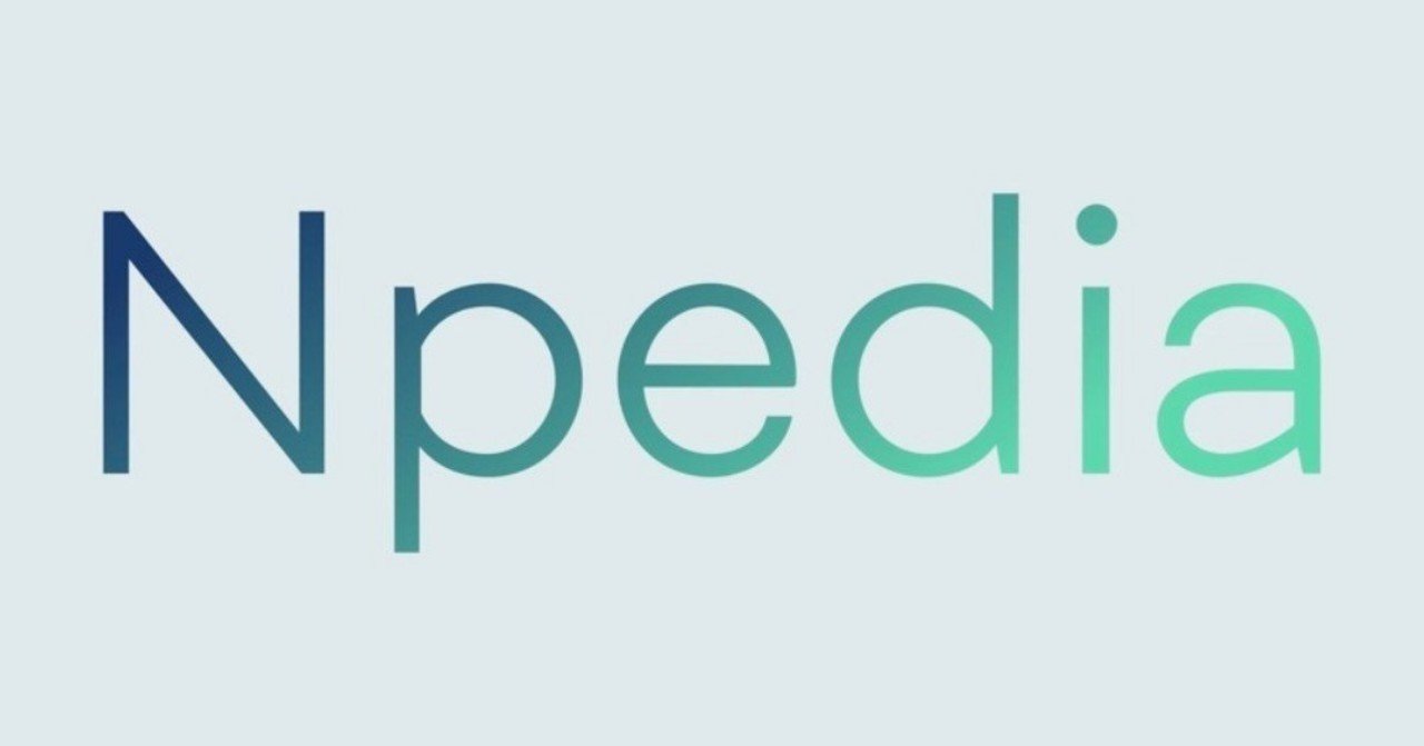 Notion の英知を結集したサイト Npedia をリリースしました。｜世界初