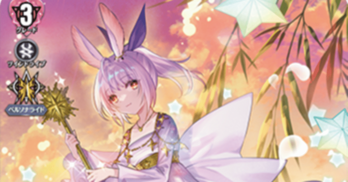PhosphorescenceStream ハーゼリットについて (6月30日追記 PhosphorescenceStream ハーゼリットについて (6月30日追記